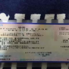 SMTOWN THE STAGEのサムネイル