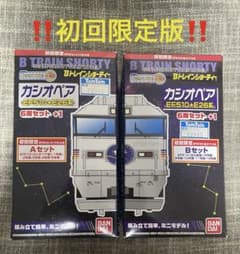 初回限定版 未組立】Bトレイン カシオペア A・Bセット - メルカリ