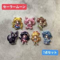 パーツ　ネイル　デコ　セーラームーン　7点 - 3