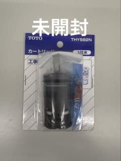 TOTO THY582N カートリッジ 2個 未開封品 TOTO THY582N カートリッジ 新品未開封 - メルカリ
