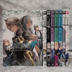 ファイアーエムブレムif コミックアンソロジー 8冊セット☆一迅社