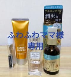 ふわふわママ様専用のサムネイル