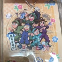 体育委員会のサムネイル