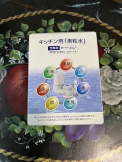 浄水器カートリッジ 交換用 1本のサムネイル