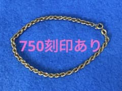 18金 750刻印 重さ3.3g ゴールドヴィンテージロープチェーン 