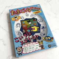 たまごっち CD-ROM Windows 95版 - メルカリ