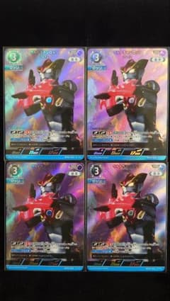 ウルトラマンカード ロッソ フレイム RRR 4枚セット BP02-023 - メルカリ