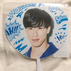 サマパラ 宮舘涼太 ミニうちわのサムネイル