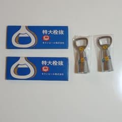 未使用 昭和レトロ 当時物 アンティークビンテージキリンビール 栓抜きのサムネイル