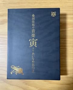 桑田佳祐の音楽寅さんあいなめBOX - メルカリ