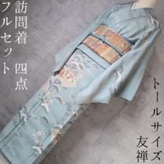 訪問着　フルセット　着物　正絹　青緑　鳥　落款　岩　トールサイズ　O7 訪問着 フルセット 着物 正絹 トールサイズ 友禅 爽やか青緑 祝い事