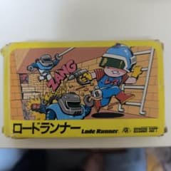 ローダランナー (Lode Runner) HFC-LRのサムネイル