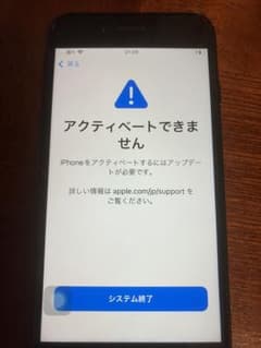 iPhone7のサムネイル