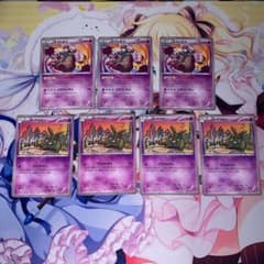 ダストダス ダストオキシンのサムネイル