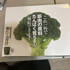 通販生活 朝たん青汁 12g×10袋のサムネイル