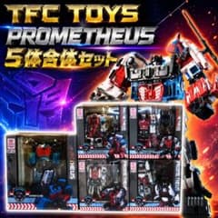 【5体合体・未使用】TFC TOYS プロメテウス ガーディアン風 5体合体・未使用】TFC TOYS プロメテウス ガーディアン風 - メルカリ