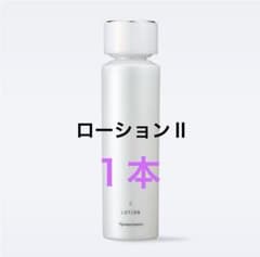 新入荷！ナリス化粧品 リニューアル マジェスタ ローションⅡ 180mL 