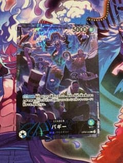 ONE PIECE CARD GAME 2nd aniversary バギー - メルカリ
