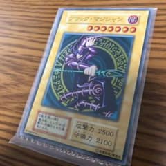 20th  BOX   ブラック・マジシャン ステンレス製　初期ウルトラのサムネイル