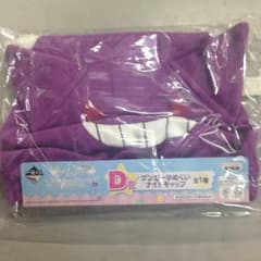 ゲンガーゆめくいナイトキャップのサムネイル