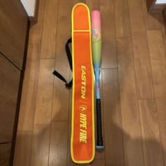 EASTON HYPE FIRE 85センチ　ミドルバランスのサムネイル