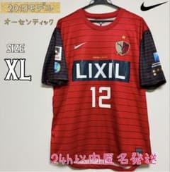 美品】鹿島アントラーズ 2013 オーセンティックユニホーム No.12 XL