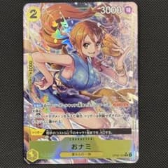 おナミ R パラレル OP06-101 ナミ ワンピースカード - メルカリ