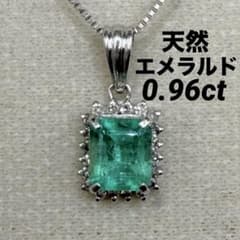 最終交渉可JF140☆高級 エメラルド0.96ct ダイヤ pt ヘッド ソ付