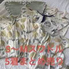 スワドル 5着セット S〜Mサイズのサムネイル