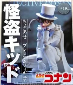 怪盗キッド プレミアムフィギュアのサムネイル