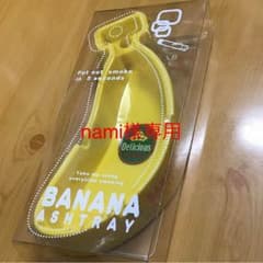 灰皿のサムネイル