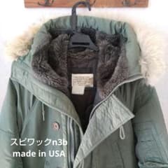 スピワック spiewak n-3b made in USAのサムネイル
