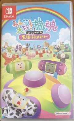 みんな大好き塊魂のサムネイル