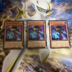 ガーディアンスライム 3枚セットのサムネイル