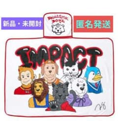 【Riiページ】 深堀未来 メンプロ ブランケット m26347130263_1.jpg?1752644144