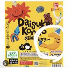 T*M様 Daisuke Kondoめじるしアクセサリー 月のサムネイル