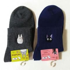 Studio Ghibli socks - Totoro & Jiji - Sizes 23cm-25cm - Set of 2