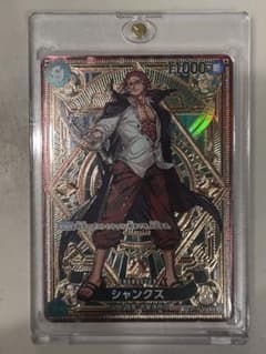 セ*ト様 ワンピースカード　シャンクスSPのサムネイル