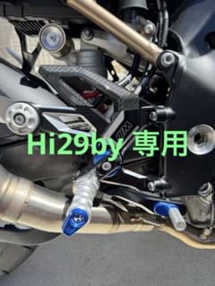BMW 純正M ステップ S1000R / S1000RR - メルカリ