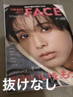 ファインボーイズ　プラス　フェイス　vol.4のサムネイル