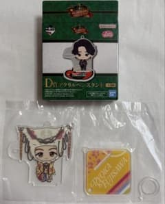 Mrs.GREEN APPLE ミセス 一番くじD賞 アクリルペンスタンドのサムネイル