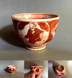 猪口■古九谷焼き 人物赤絵杯 江戸後期～明治期 酒杯 古美術 時代物 骨董品■ 猪口□古九谷焼き 人物赤絵杯 江戸後期～明治期 酒杯 古美術 時代物