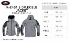 クシタニ K-2451 3.0フレキシブルジャケット (グレー：L/XL) - メルカリ