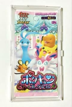 ポケモンカードゲーム XY BREAK ポケキュンコレクションパック未開封1ED ポケモンカード XY BREAK ポケキュンコレクションパック未開封1ED