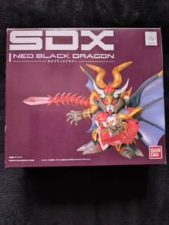 SDX ネオブラックドラゴンのサムネイル