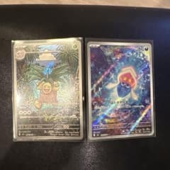 ポケモンカード AR 2枚セット ナッシー マーイーカのサムネイル