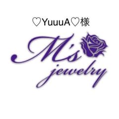 ♡YuuuA♡様専用❁.*・゜のサムネイル