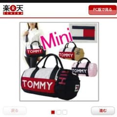 トミーのミニボストンバッグのサムネイル