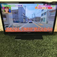 SHARP LED AQUOS H H7 LC-32H7のサムネイル