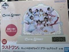 騰*様 CUTIE STREET 一番くじ ラストワン賞 アラームクロックのサムネイル